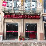 Thank Inn Hotel Jiangsu Xinghua Dainan Town Guzhuang Village Bus Station