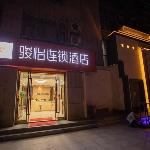 Jun Hotel Jiangsu Nanjing Jiangning District Zhushan Road