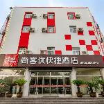 Thank Inn Hotel Shandong Rizhao Zhaoyang Road