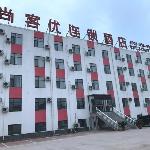 Thank Inn Hotel Hebei Shijiazhuang Jinzhou New Century Department City