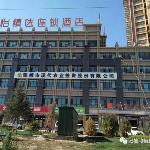 Jun Hotel Gansu Zhangye West Station