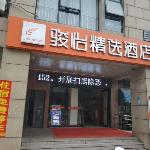 Jun Hotel Jiangsu Suzhou Industrial Park Tongjiang Road Shengpu