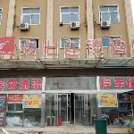 Jun Hotel He\'nan Xinxiang Huojia County Bus Station