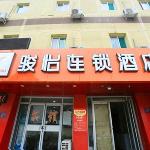 Jun Hotel Shandong Ji\'nan Shizhong District Yuhan Road