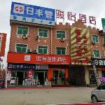 Jun Hotel Shaanxi Baoji Long County Xiguan