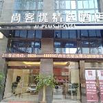 Thank Inn Plus Hotel Sichuan Guang\'an Yuechi County Tianlong Street