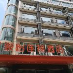 Jun Hotel Sichuan Deyang Zhongjiang County Kaijiang Hu\'nan Road