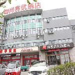 Thank Inn Hotel Shandong Bingzhou Huimin County Nanguan Street Postoffice Store