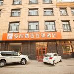 Jun Hotel Hebei Shijiazhuang Wuji County Zhengyi Street