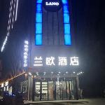 LANO Hotel Jiangsu Huai\'an Qinghe District Heping Road Jiafu Square