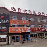 Thank Inn Hotel Shandong Dezhou Lingcheng Development Zone Yingbin Road Stone