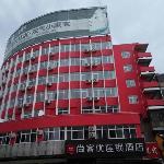 Thank Inn Hotel He\'nan Shangqiu Railway Station Zhanqian Road West Branch