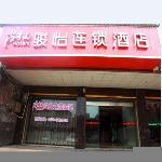 Jun Hotel Hunan Zhuzhou You County Youheng Road