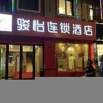 Jun Hotel Jiangsu Suzhou Kunshan City Lujia Town Tongjing Road