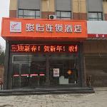 Jun Hotel Hubei Huanggang Macheng City Business City