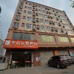 Jun Hotel Guangdong Zhanjiang Suixi County Quanfeng Square