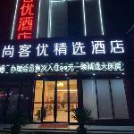 Thank Inn Plus Hotel Hubei Tianmen City Zhuangyuan Road Xijiang