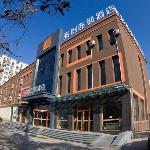 Jun Hotel Shandong Heze Dongming County Government