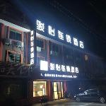 Jun Hotel Zhejiang Ningbo Yuyao City Weijiacun Yanjia