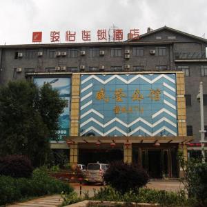 Jun Hotel Yunnan Kunming Panlong District Expo Park