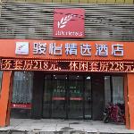 Jun Hotel Jiangsu Xuzhou Suining County Xiangxiewutong Wholesale Market