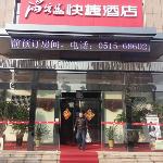 Thank Inn Hotel Jiangsu Yancheng Jiefang Nan Road