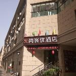 Thank Inn Plus Hotel Shanxi Taiyuan Xiaodian District Rongjun Bei Street High Speed Railway Station