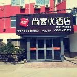 Thank Inn Hotel Gansu Tianshui Gangu County Binhe Road