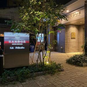 Randor Residential Hotel Fukuoka