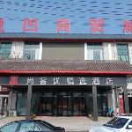 Thank Inn Hotel Luoyang Lianhuo Expressway Luoyang Mengjin Xiazhankou