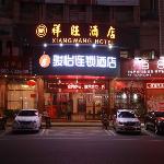 Jun Hotel Guangdong Maoming Xinyi Xinshang Road