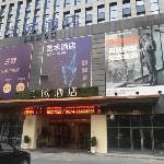 Lano Hotel Zhejiang Ningbo Zhenghai Xincheng