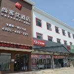 Thank Inn Hotel Hebei Dingzhou Chang\'an Automobile Industrial Park