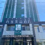 UP and IN Hotel Inner Mongolia Tongliao Horchin District Xiangyang Street