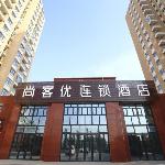 Thank Inn Hotel Zhangjiakou Xuanhua High-Speed Railway Station