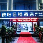 Jun Hotel Henan Xinyang Huaibin County Mingzheng Raod Yidong Building