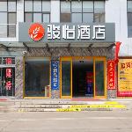 Jun Hotel Shandong Tai\'an Daiyue High Speed Railyway Auto Parts City