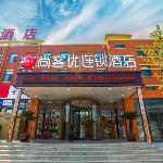 Thank Inn Hotel Shandong Tai\'an Feicheng Taoyuan Town Government