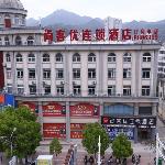 Thank Inn Hotel Anhui Anqing Nanyuan Road