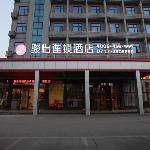 Jun Hotel Hubei Yichang Dangyang Changban Road