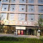 Jun Hotel Hebei Baoding Gaobei Baigou Xincheng Wuyi Road Passion Cultural Square