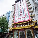 Jun Hotel Anhui Suzhou Yongqiao District Guogou Plaza