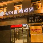 Jun Hotel Sichuan Guang\'an Wufuqiao