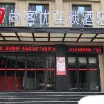 Thank Inn Hotel Shaanxi Xi\'an South Second Ring Road