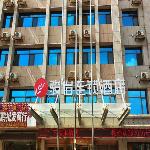 Jun Hotel Ningxia Ning\'an West Street