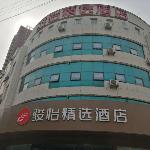 Jun Hotel Shaanxi Xi\'an Gaoling Jinghe Industrial Park