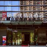 Thank Inn Hotel Zhejiang Shaoxing Baiguan Square