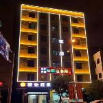 Jun Hotel Hainan Provincial People\'s Hospital