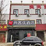 Thank Inn Hotel Henan Luoyang Menjing Xian Huanghe Avenue Bus Station