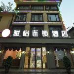 Jun Hotel Sichuan Chengdu Shuangliu Airport Dongsheng Street